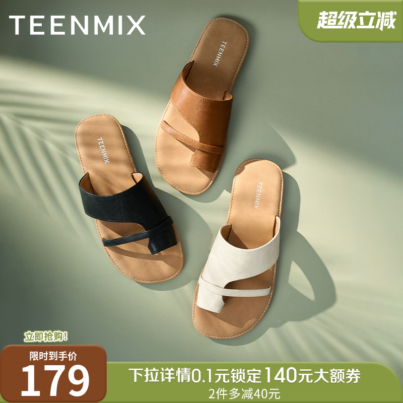 天美意一字拖度假平底拖鞋女外穿凉拖休闲凉鞋夏季新款KT073BT5