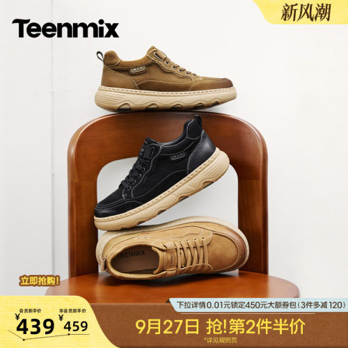 帅气复古，休闲工装鞋