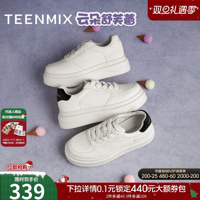 休闲系带百搭厚底