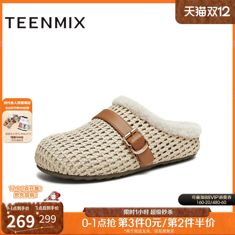 镂空复古编织百搭