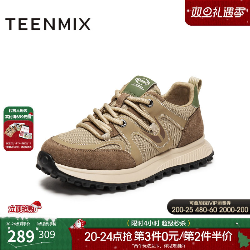 复古德训鞋，帅气休闲百搭