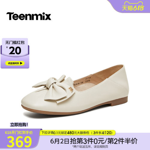 甜美蝴蝶结装饰，优雅气质单鞋