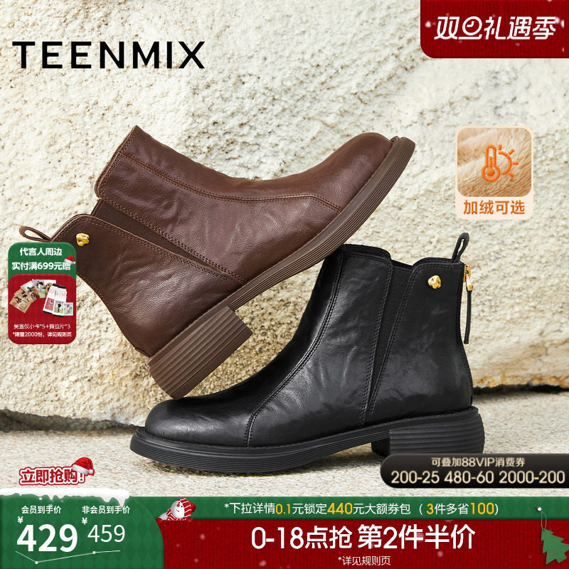 休闲简约，英伦百搭