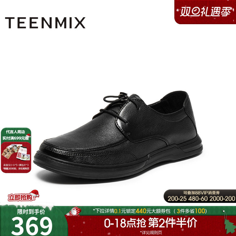 休闲系带厚底百搭