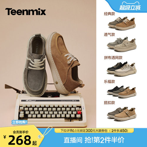 帅气复古，休闲工装鞋