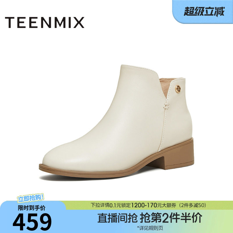 天美意复古英伦踝靴时装靴女鞋子加绒短靴皮靴冬季新款CSV46DD5