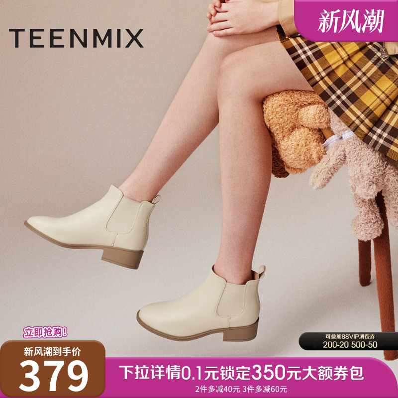 2023切尔西靴切尔西靴天美意