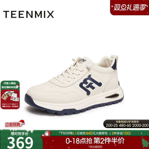 天美意2025冬新款商场同款复古阿甘鞋德训鞋男休闲鞋3XJ01DD5 - 封面