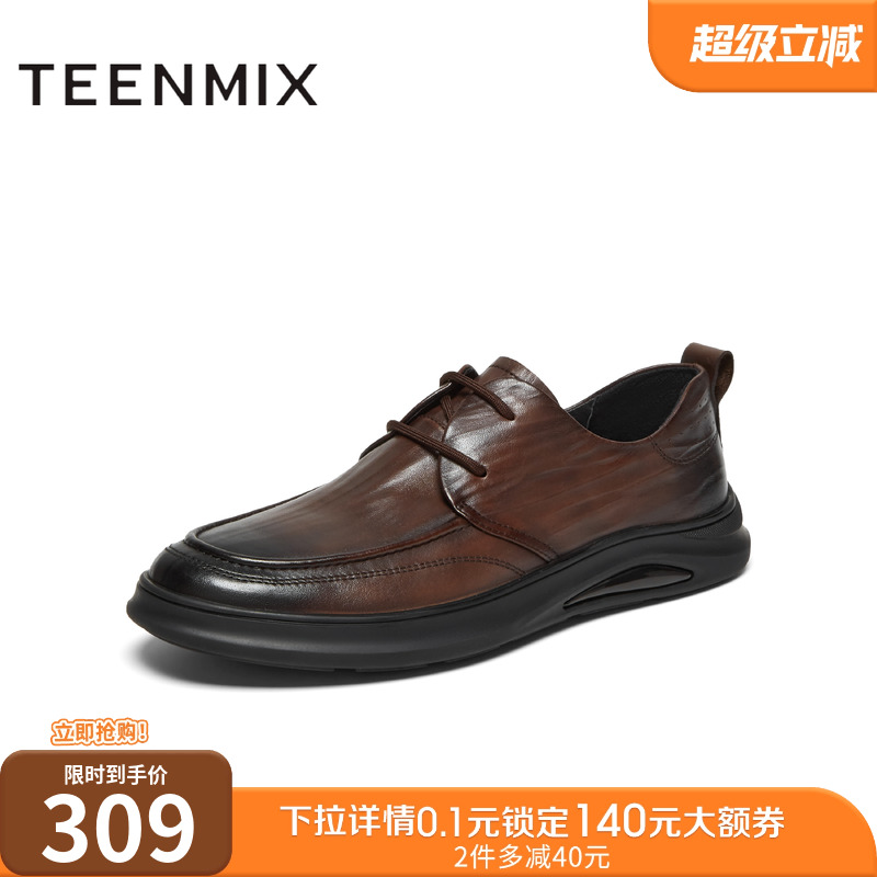 天美意百搭2024皮鞋商务系带