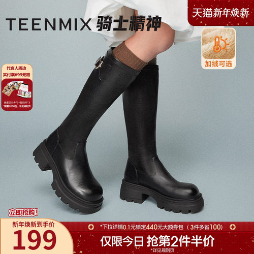 百搭显瘦，厚底增高