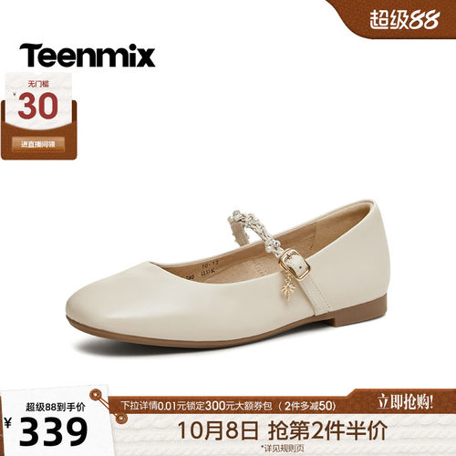 休闲潮流百搭复古