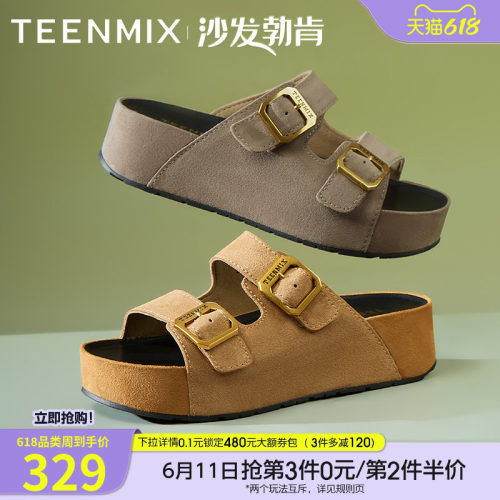 休闲厚底复古皮带扣
