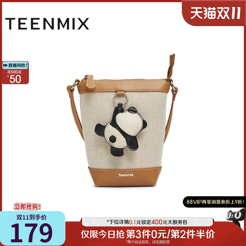 时尚简约,水桶包