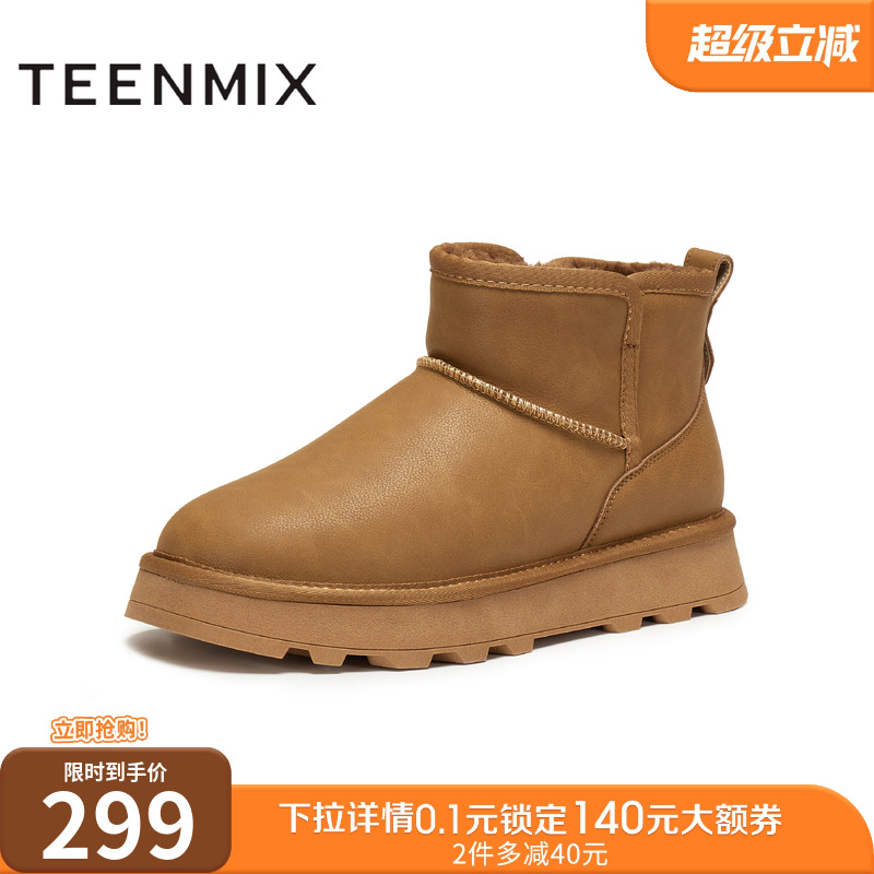 复古休闲，简约百搭