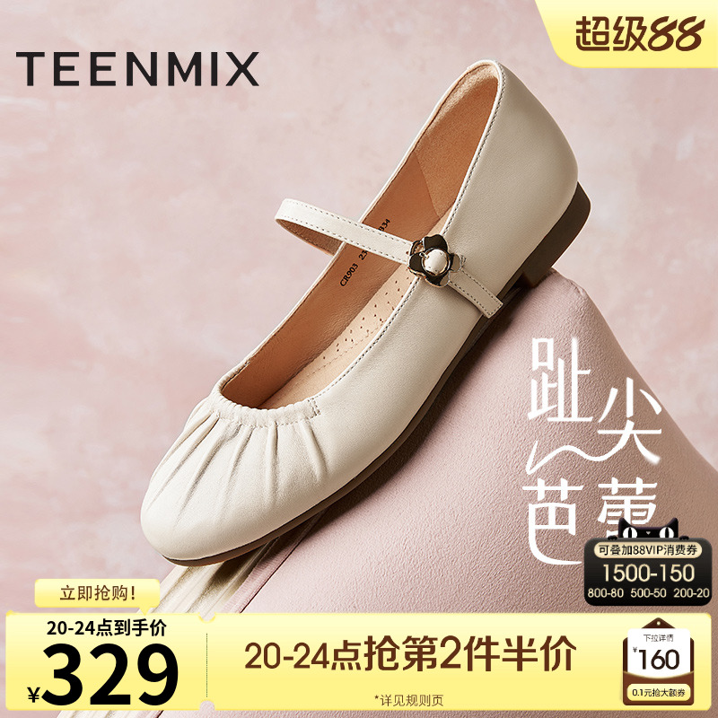 百搭休闲法式复古