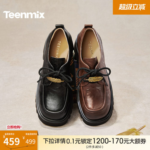 纯色百搭通勤jk