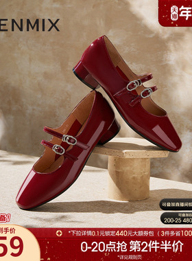 天美意法式复古红色玛丽珍皮鞋女鞋子浅口单鞋春季新款KM062AQ5