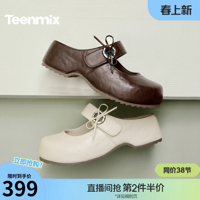 天美意厚底增高勃肯玛丽珍包头半拖鞋女外穿复古凉拖鞋2026夏新款