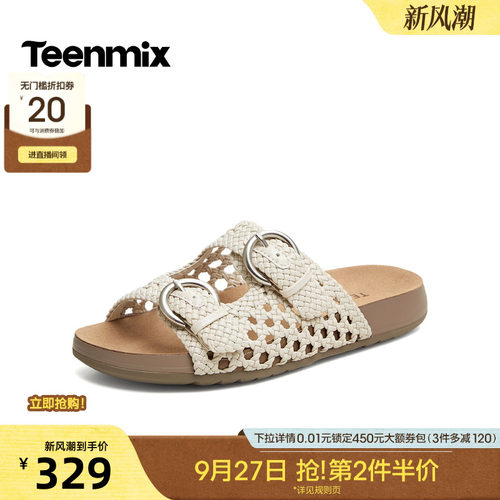 简约百搭，舒适复古