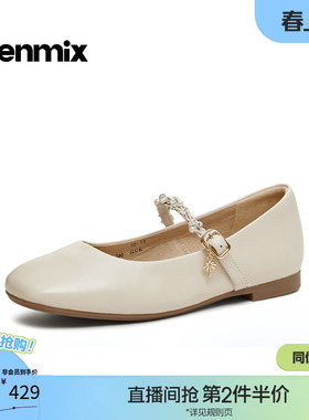 天美意法式复古玛丽珍皮鞋平底鞋女浅口单鞋2026春季新款CRR45AQ6