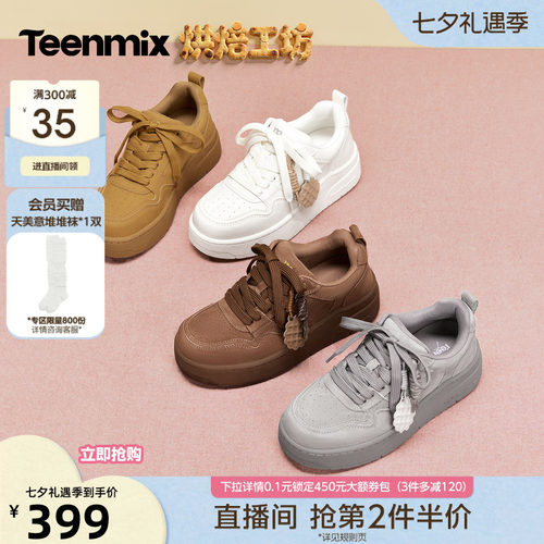 运动时尚休闲百搭