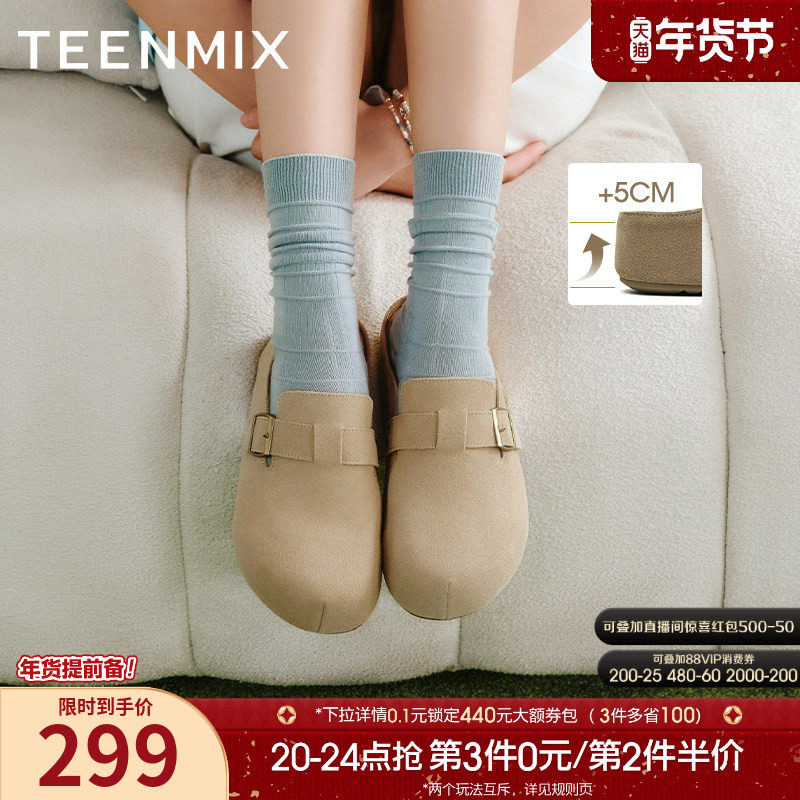 天美意厚底增高复古沙发勃肯鞋包头半拖鞋女鞋子一脚蹬休闲鞋单鞋,女鞋,勃肯鞋/软木鞋,淘宝优惠券,粉丝福利购,淘宝优惠卷