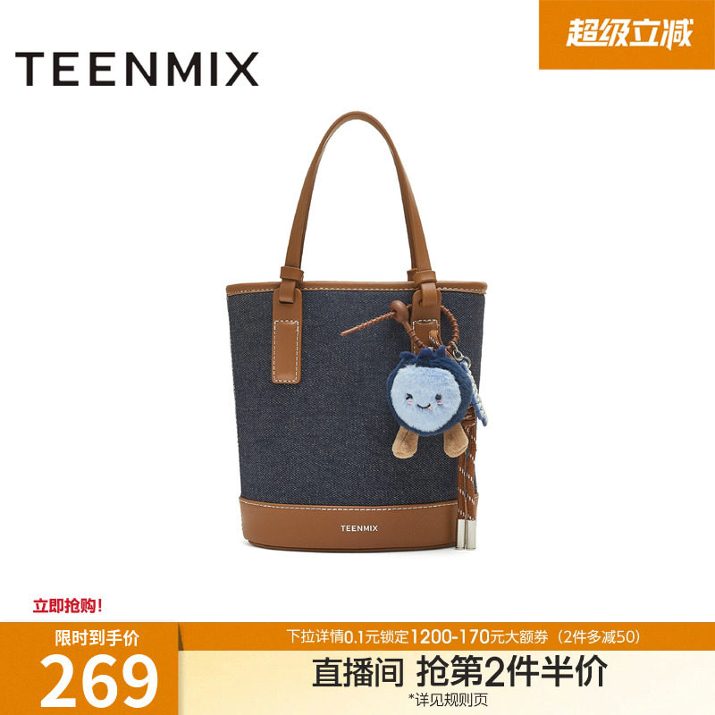 天美意复古时尚包包女水桶包休闲单肩斜挎包秋季新款X3148CX5