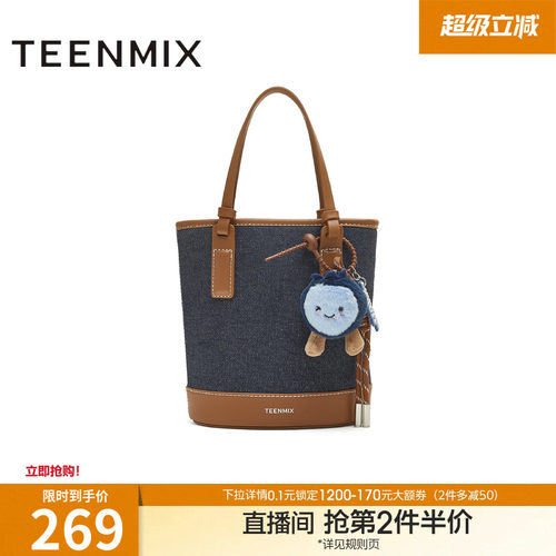 单肩百搭通勤日常