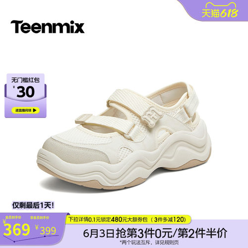 简约时尚，休闲百搭