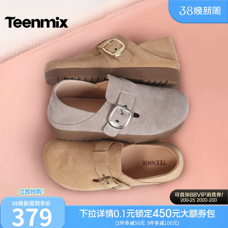 天美意复古两穿厚底勃肯鞋全包女鞋子一脚蹬休闲单鞋2026春季新款