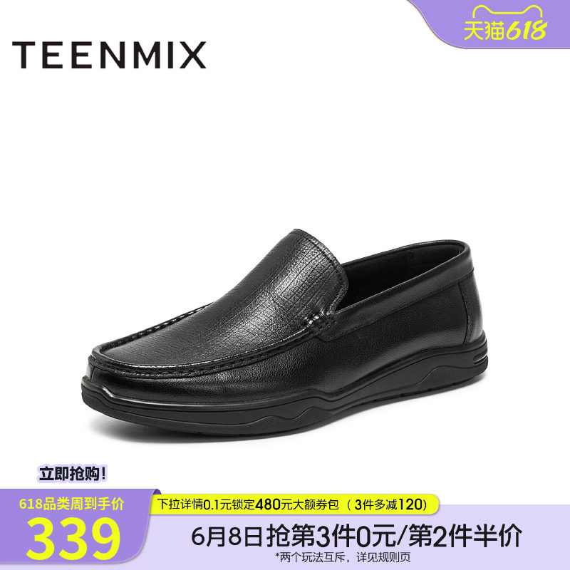 天美意秋季新款商场同款复古一脚蹬上班男休闲皮鞋3WJ01CM5