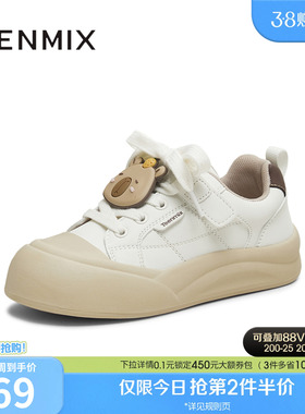 天美意儿童厚底大头运动板鞋女童休闲鞋大小童秋季新款TX006C85