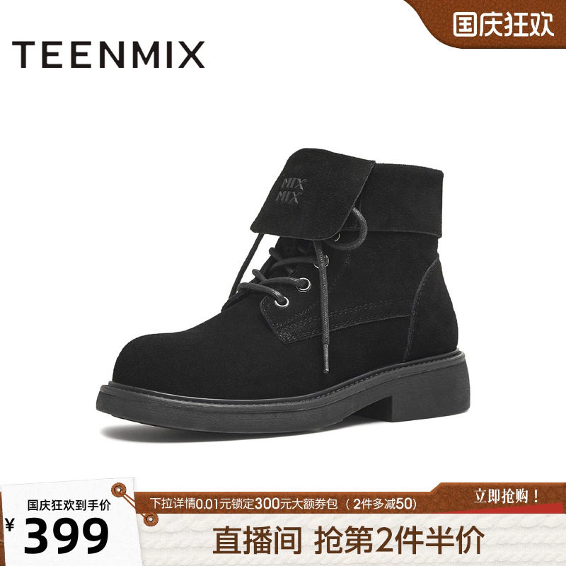 天美意复古厚底翻领户外工装靴马丁靴女鞋子休闲短靴冬季新款