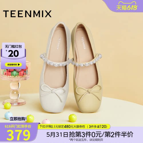 纯色优雅气质百搭