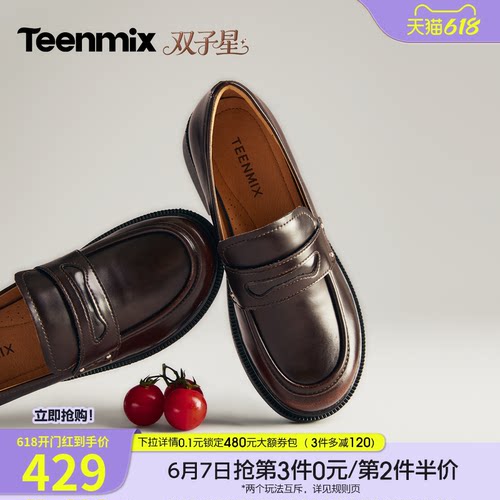 休闲乐福鞋，日常百搭