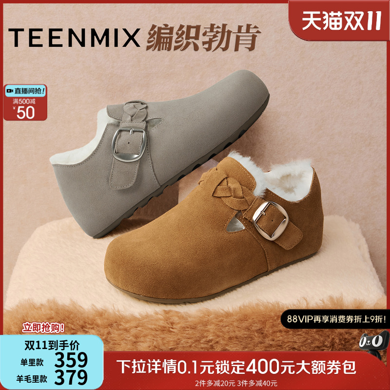 潮流休闲百搭复古