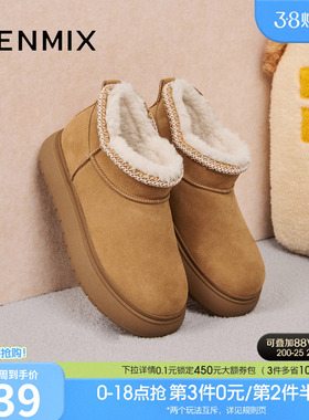 天美意厚底加绒保暖雪地靴棉鞋女鞋子复古短靴冬季新款KXD46DD5