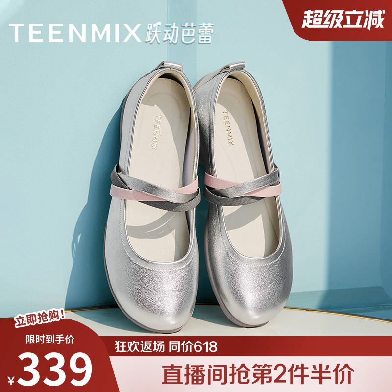 天美意跃动芭蕾银色玛丽珍皮鞋平底鞋女软底浅口单鞋2025春季新款