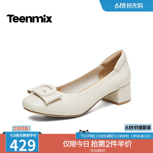简约浅口单鞋，日常休闲舒适
