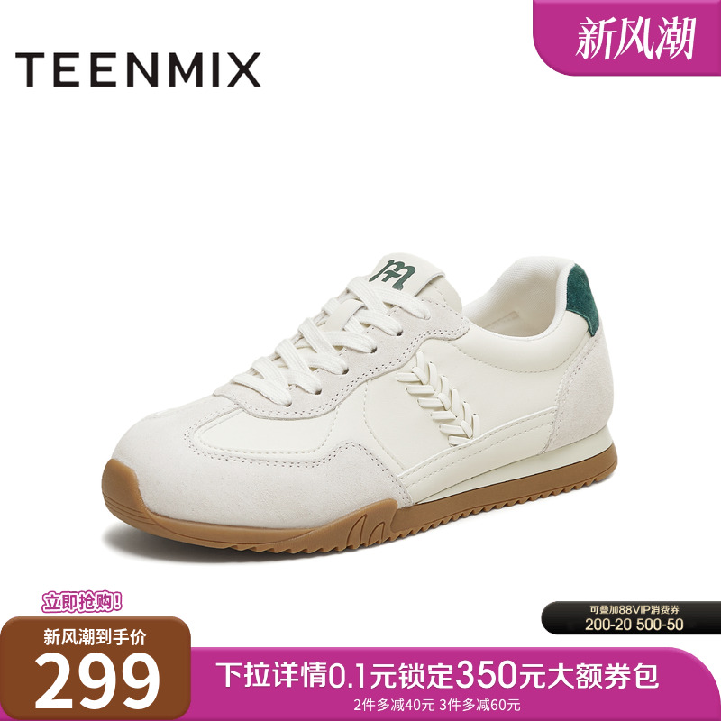 百搭复古运动休闲