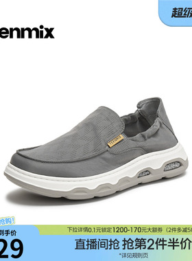 天美意2026夏新款商场同款纯色百搭休闲运动上班男布鞋4AF01BM6