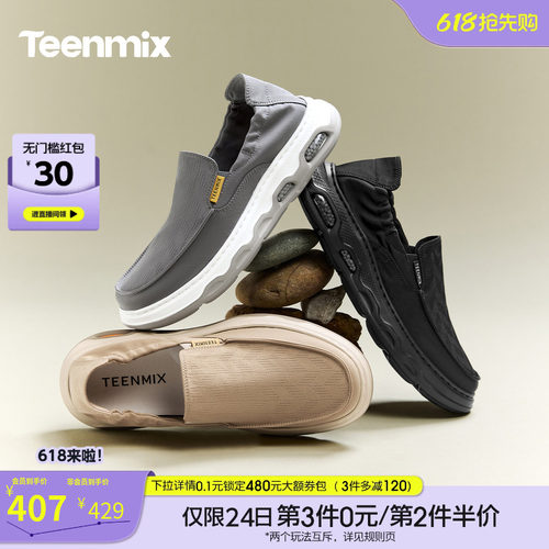舒适透气百搭运动
