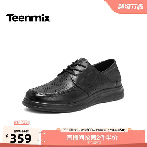 舒适透气百搭运动