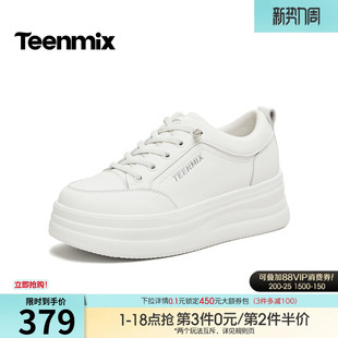 天美意小个子厚底增高小白鞋运动板鞋女休闲鞋2026春新款BM561AM6