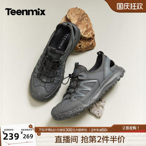 运动休闲，时尚日常