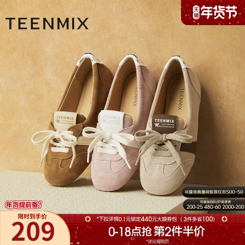 天美意复古浅口单鞋平底鞋女一脚蹬阿甘德训鞋休闲鞋春季新款,女鞋,玛丽珍鞋,淘宝优惠券,粉丝福利购,淘宝优惠卷