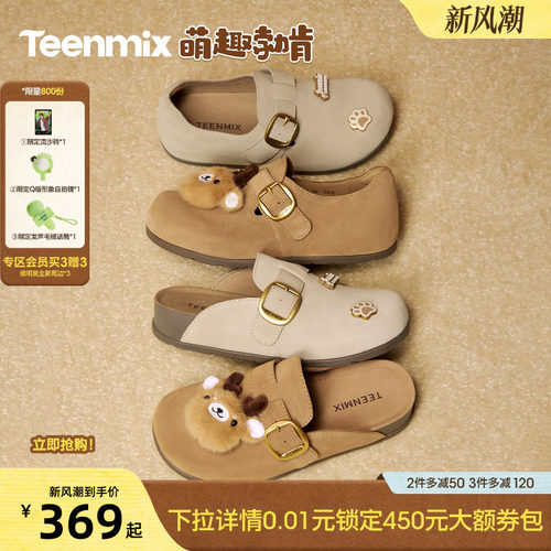 百搭舒适，平底休闲