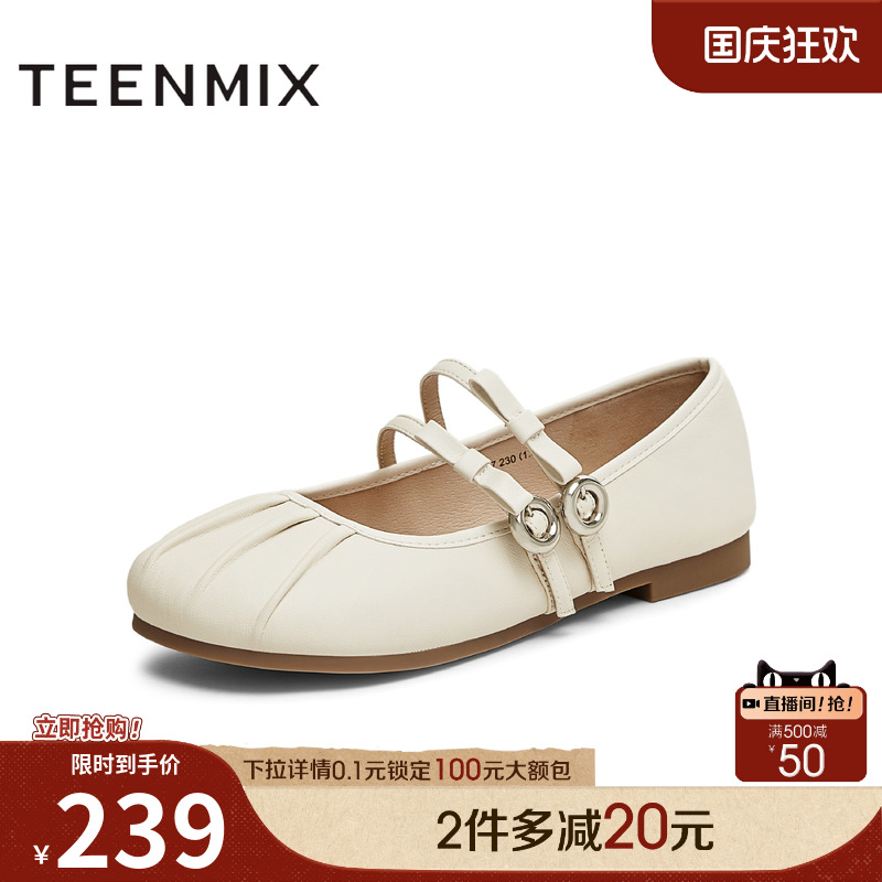 厚底法式一脚蹬休闲