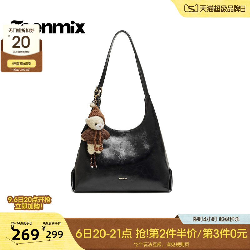 天美意复古休闲时尚大容量腋下包女单肩手提包2026秋新款B0008CX6