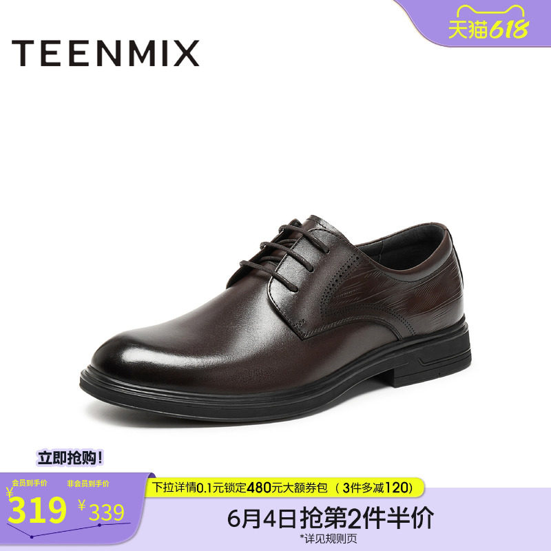 天美意秋季新款商场同款商务四季英伦通勤男正装皮鞋3WO01CM5